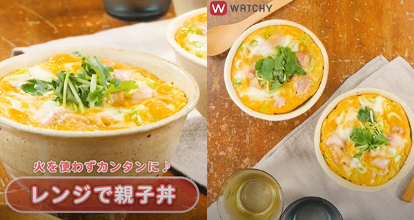 【微波爐料理】六個步驟　輕鬆做出日式親子丼｜香港美食｜放假去邊