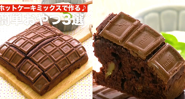 成功率超高！日本料理達人教你製作「朱古力核桃蛋糕」｜香港美食｜放假去邊