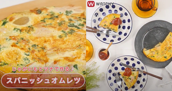 免焗爐滋味派對小食！西班牙薯仔蛋餅｜香港美食｜放假去邊