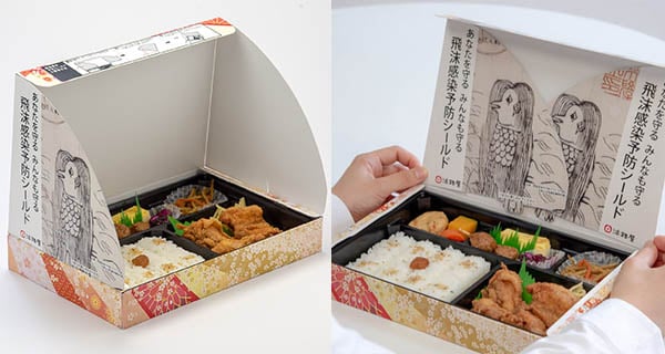 日本防飛沫便當盒 安心享用旅行中嘅美食~｜日本旅遊｜放假去邊