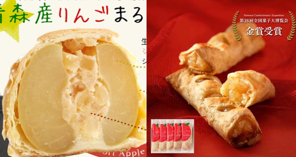 【內附優惠碼】日本必買青森名物！蘋果甜品推介｜香港購物｜放假去邊