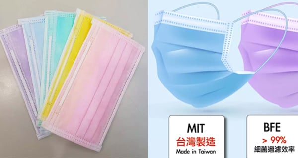 【台灣口罩】BFE>99%三層醫用口罩 8月初到貨直送香港｜香港購物｜放假去邊