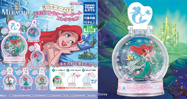 日本小美人魚水晶球扭蛋 自己加工超好玩!｜日本購物｜放假去邊
