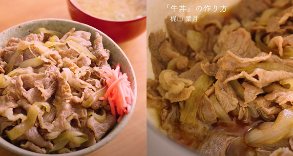 做法超簡單！自家製吉野家牛肉飯 教你煮出香濃牛肉味｜香港購物｜放假去邊