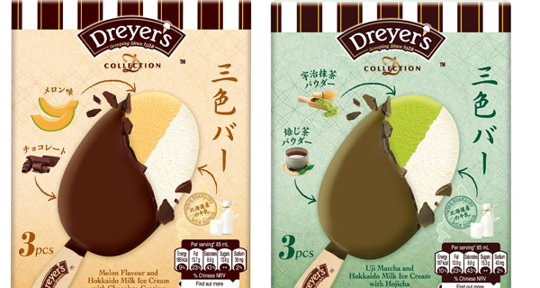 DREYER’S 新口味「三色脆皮雪糕批系列」！焙茶／朱古力脆皮＋北海道牛乳雪糕｜香港美食｜放假去邊