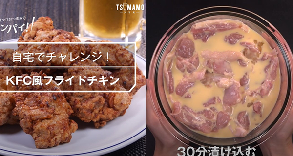宅喺屋企都整到！神還原KFC風味炸雞｜香港美食｜放假去邊