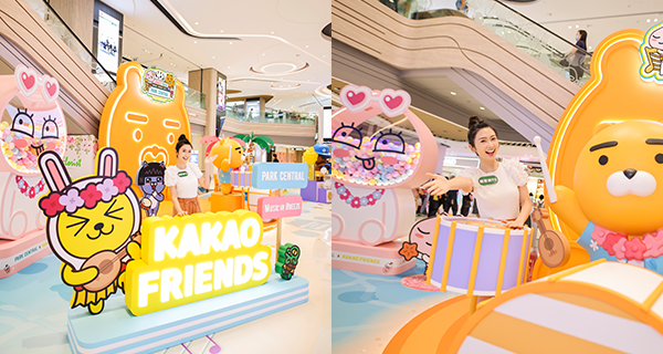 【將軍澳中心x KAKAO FRIENDS沙灘音樂派對】多個萌爆打卡位 仲有獨家限定Kakao Friends精品！｜香港旅遊｜放假去邊