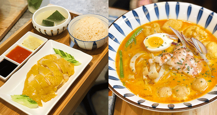 【上環必食】三間東南亞菜餐廳！超人氣喇沙、海南雞飯、生牛河…｜香港美食｜放假去邊