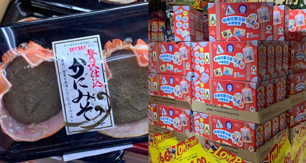 【小編推介】DON DON DONKI 中環店好物推薦！必買10件$100內嘅食、用品 ｜香港購物｜放假去邊｜