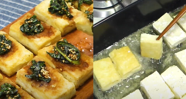 【食譜】色澤金黃勁好食！今晚不如試下整呢個紫蘇葉炒豆腐啦｜香港美食｜放假去邊