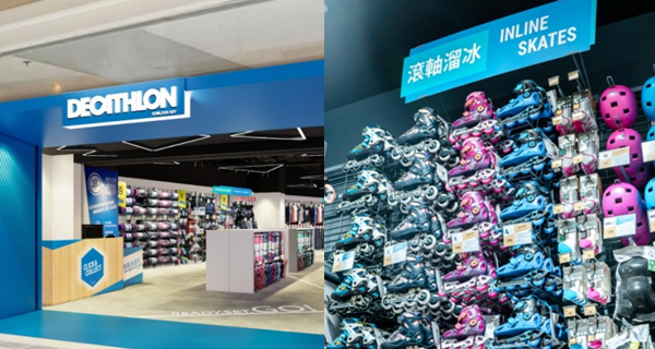 【香港】大型親子運動用品店！DECATHLON 進駐九龍東推廣全民運動｜香港旅遊｜放假去邊