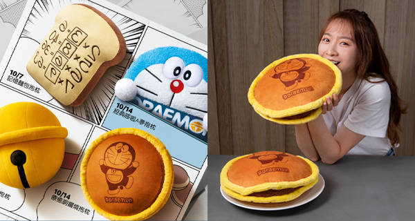 【多啦A夢50週年】台灣McDonald x 多啦A夢期間限定「DORAEMON愛作夢抱枕」豆沙包、記憶麵包回憶返晒嚟！｜台灣購物｜放假去邊