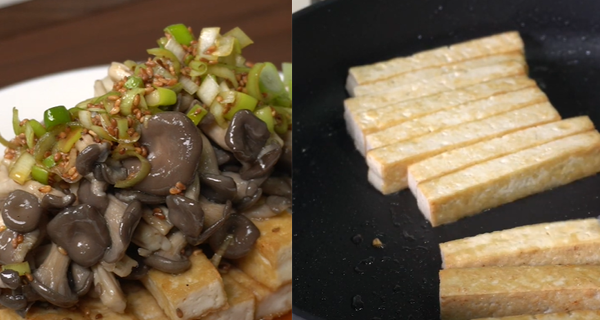 【食譜】健康素食之選！減肥必食豆腐蘑菇沙津｜香港美食｜放假去邊