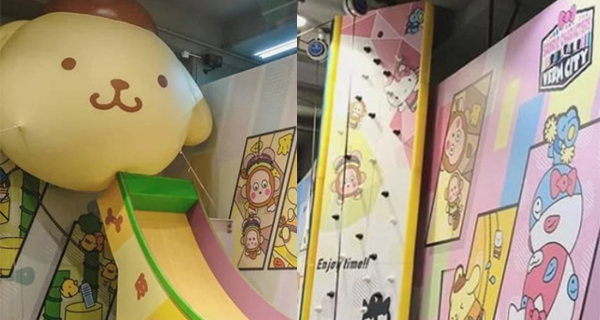 【香港】首間Sanrio Characters攀石場登場！五大角色打卡位/超巨大布甸狗氣球/6.5米高滑梯｜香港玩樂｜放假去邊