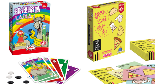 【小編推介】聖誕派對必備！$100內玩到停唔到手嘅Boardgame推介｜香港玩樂｜放假去邊