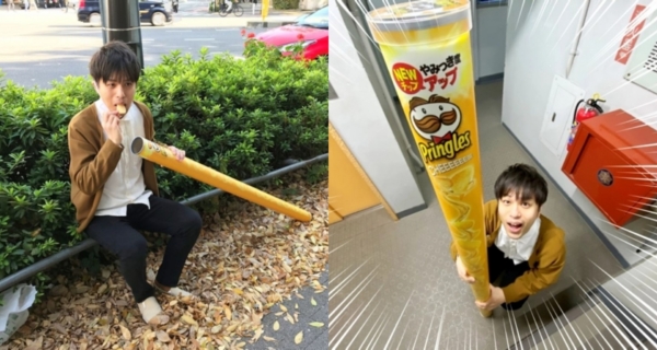 史上最高！雙十一「品客日」特製薯片筒161cm玩味十足｜日本趣聞｜放假去邊