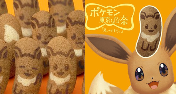 【日本】東京BANANA推出伊貝限定版蛋糕！焦糖朱古力口味勁邪惡｜日本美食｜放假去邊