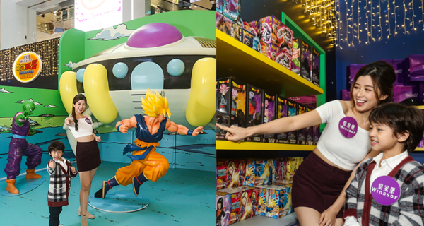 【香港】皇室堡 x Dragon Ball Z爆裂激戰娜美星期間限定店！逾30款龍珠產品全球率先發售｜香港玩樂｜放假去邊