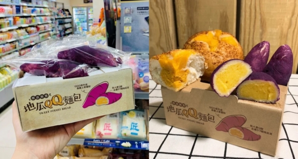 超迫真！台灣期間限定開賣 神還原韓國人氣番薯麵包！｜台灣美食｜放假去邊