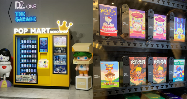 【香港】荔枝角都有POP MART HONG KONG ROBOSHOP啦！仲有香港首次亮相嘅DIMOO紙盒太空人大型公仔｜香港玩樂｜放假去邊