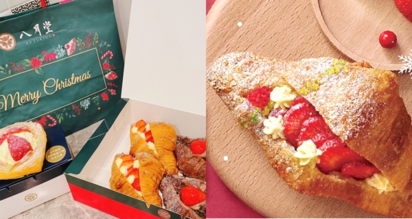 冬季12月限定！八月堂幸福回歸草莓系列牛角包｜台灣美食｜放假去邊