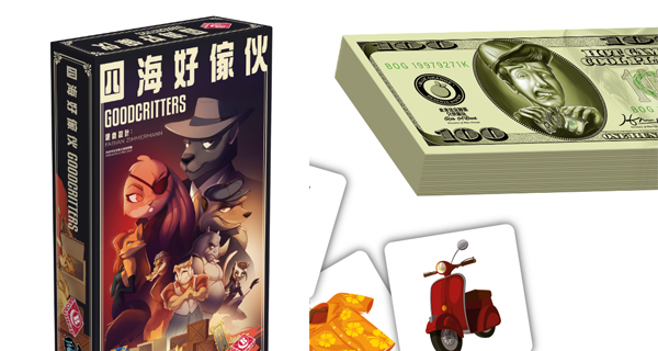 【小編推介】新年聚會解悶之選！同親戚朋友齊齊玩Boardgame啦｜香港玩樂｜放假去邊