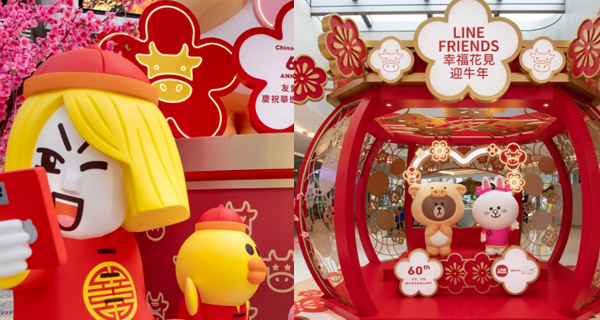 【香港】如心廣場LINE FRIENDS限定展！必影7.5米巨型BROWN & FRIENDS音樂盒｜香港玩樂｜放假去邊