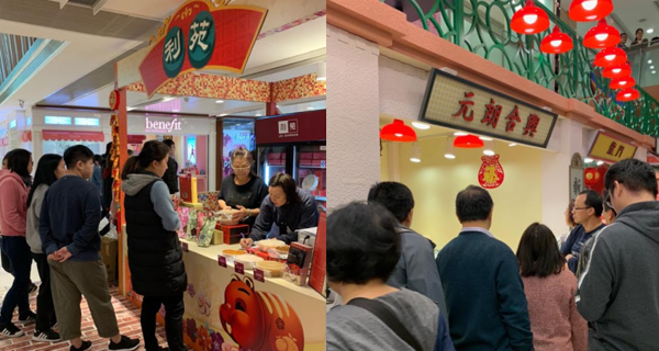 【香港】新春年貨大街即將開鑼！過千款賀年食品、家居飾品、賀年花藝擺設｜香港購物｜放假去邊