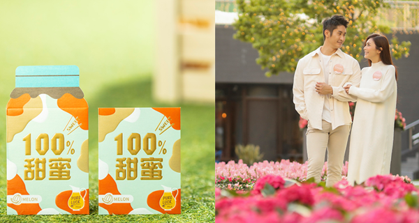 【香港】葵芳新都會廣場戶外浪漫花海佈置！勁得意100%行運牛奶利是封、DIY攪鬼潮語貼紙｜香港玩樂｜放假去邊