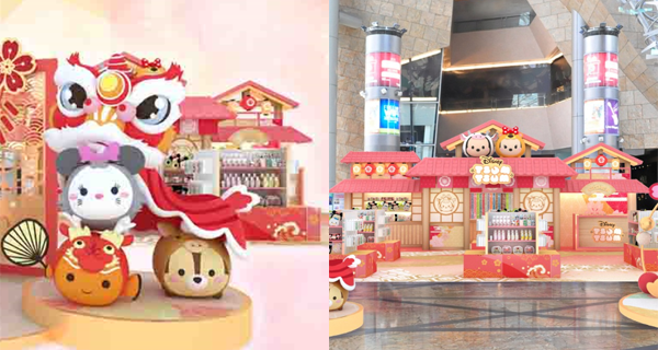 【香港】迪士尼TSUM TSUM春日園遊會！首披12生肖造型同大家見面｜香港玩樂｜放假去邊