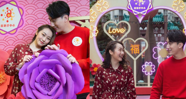 【香港】香港仔中心新春三大必影打卡位！仲有豐富新春大抽獎等緊你｜香港玩樂｜放假去邊
