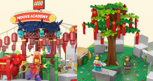 【香港】LEGO新年樂園登陸沙田！必睇LEGO中式庭園場景/12大打卡位/４米高林村許願樹｜香港玩樂｜放假去邊