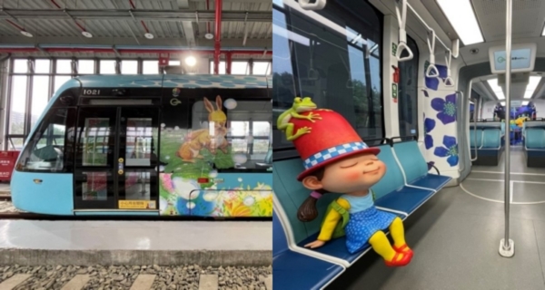2021新面貌亮相 淡海輕軌幾米列車啟程！｜台灣旅遊｜放假去邊