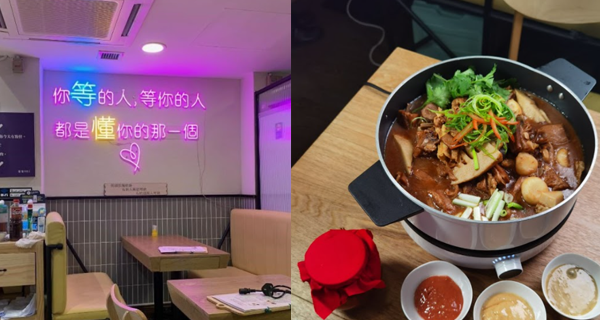 【香港】九龍城都食到台灣正宗美食！$98起食期間限定台式古早羊腩煲放題｜香港美食｜放假去邊