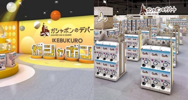 扭蛋迷必到！全球最大扭蛋機店Gashapon就在東京！｜日本旅遊｜放假去邊