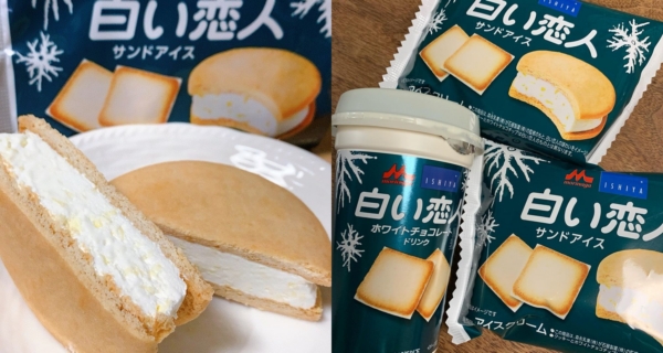 日本熱賣手信品牌 新推限定朱古力甜品同特飲啊！｜日本購物｜放假去邊
