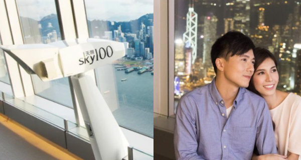 【香港】Sky100觀景台門票限量搶$11！重開打卡必去！｜玩樂優惠｜放假去邊