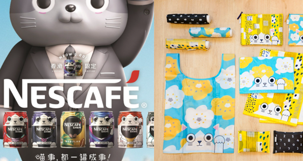 【香港】雀巢全新招財貓限定版咖啡！聯乘日本京都設計品牌推出限定生活小物｜香港購物｜放假去邊