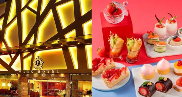 【快閃優惠】香港百樂酒店「甜蜜美食之旅」住宿優惠！$1096起住豪華客房連餐飲體驗｜香港玩樂｜放假去邊