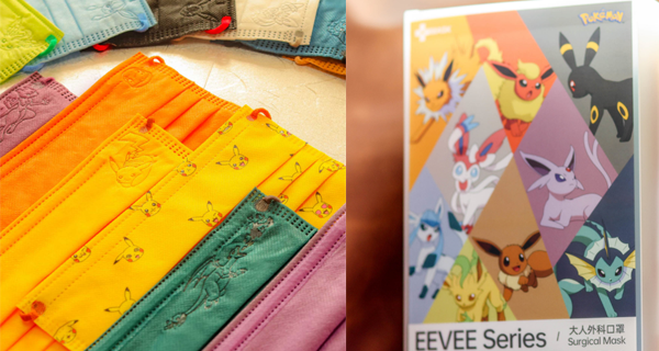【香港】香港製造全新Pokémon口罩登場！多個款式配時尚色調即將開放預售｜香港購物｜放假去邊
