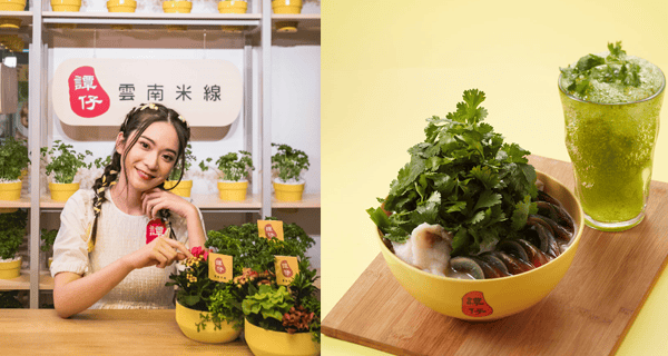 【香港】召集全港芫茜控！譚仔雲南米線推出芫茜主題美食、仲有香茜芝士煎蛋｜香港美食｜放假去邊