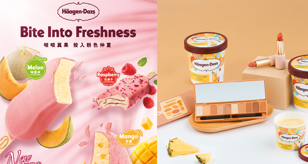 【香港】Häagen-Dazs x ETUDE首次聯乘 打造初夏微醺妝容系列｜香港購物｜放假去邊