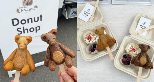 日本白色流動車有收穫！必食人氣可愛泰迪熊甜甜圈｜日本美食｜放假去邊