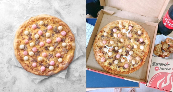 Pizza Hut 新創口味 限定推出花生湯圓Pizza！｜台灣美食｜放假去邊