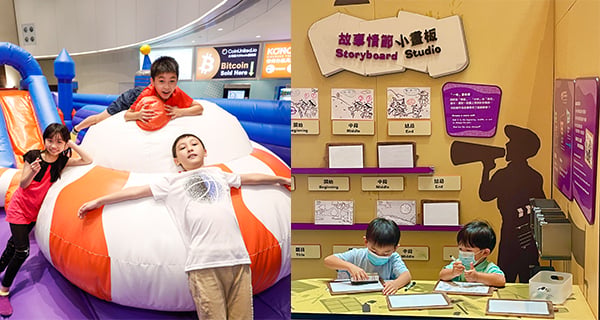 【香港】全港首個兒童探索博物館！3,500呎遊玩空間+四大主題！ ｜香港玩樂｜放假去邊