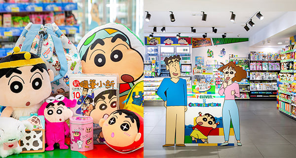 【香港】7仔×蠟筆小新主題概念店！仲有鬼馬打卡墻、限定贈品！｜香港購物｜放假去邊