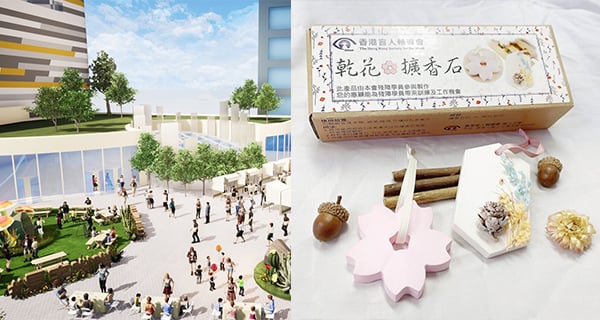 【香港】東薈城名店倉開文創市集！逾40檔本地小店/現場音樂表演｜香港玩樂｜放假去邊