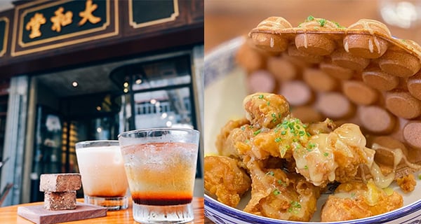 【香港】戰前中藥鋪活化Cafe！歎麻辣M5和牛漢堡、雞蛋仔｜香港美食｜放假去邊