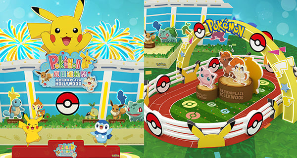 【香港】Pokémon萌爆登陸鑽石山！展出多款遊戲卡、遊戲體驗區｜香港玩樂｜放假去邊