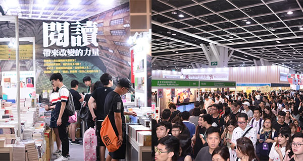 【香港】書展2021 7月14-20日舉行，打造多元文化活動｜香港玩樂｜放假去邊